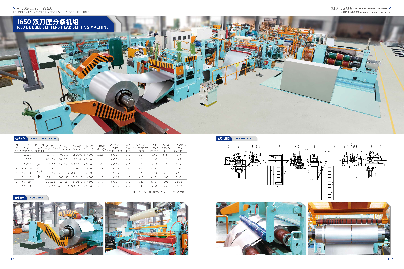 1650MM Double Slitter Aluminum Coil Slitting Line