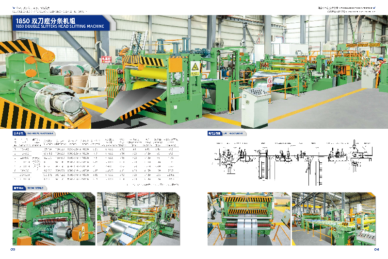 1850MM Double Slitter Stainless Steel Slitting Line