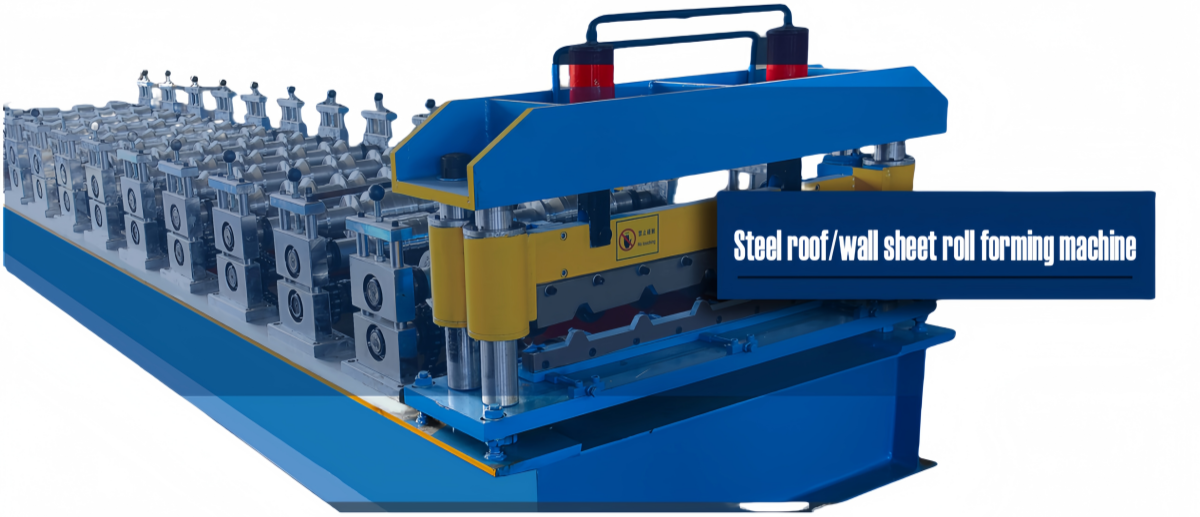 Roll Forming Machine(图1)