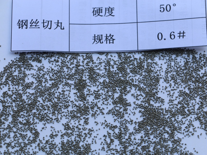 CW23 Cut Wire Steel Shot