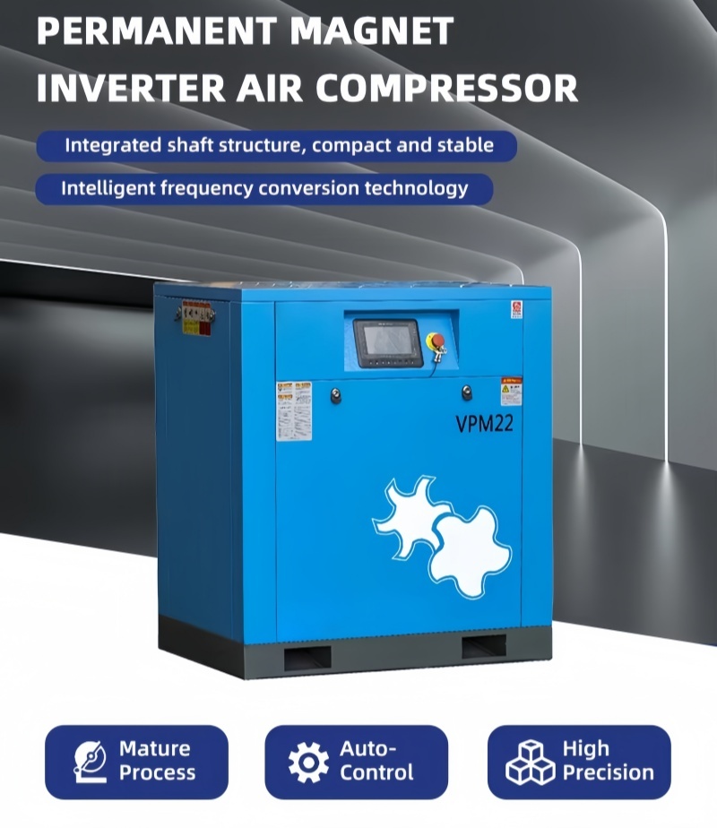 MZ-VPM22-22KW Turbo Inverter Air Compressor(图1)