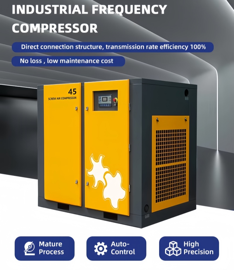 MZ-VPM45 -45KW Screw Air Compressor(图1)